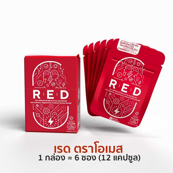 Red_omes