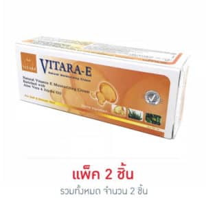 ไวทาร่า อี ครีม 25 กรัม - 25 g.