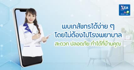 All PharmaSee