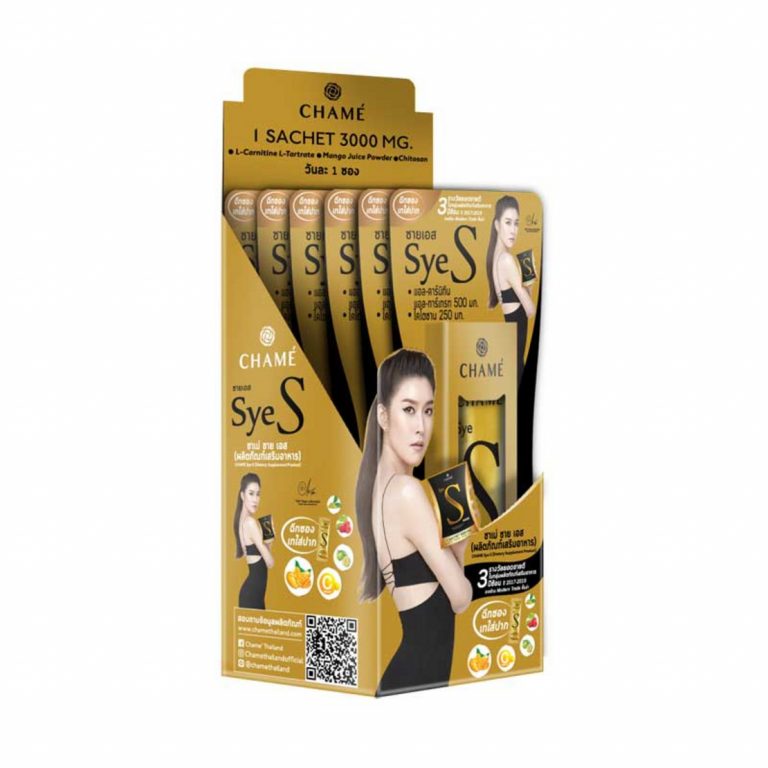 Exta Plus eXta Plus ร้านขายยาคุณภาพ บริการเดลิเวอร์รี่ ส่งฟรีถึงบ้านคุณ