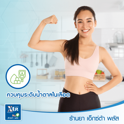 Plant-based Diet เทรนด์ใหม่เน้นกินผัก