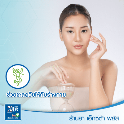 Plant-based Diet เทรนด์ใหม่เน้นกินผัก