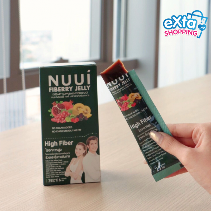 ์Nuui fiberry
