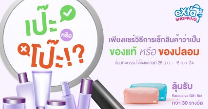 กิจกรรม