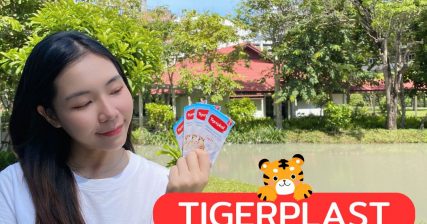 ไทเกอร์พลาสต์