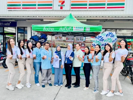 ร้านยา เอ็กซ์ต้า พลัส เป็นร้านยาในเซเว่น ที่เข้าถึงง่ายทุกชุมชน