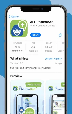 4 ขั้นตอนการใช้งานแอป ALL PharmaSee เพื่อปรึกษาเภสัชใกล้ฉันง่าย ๆ ใน 3 นาที